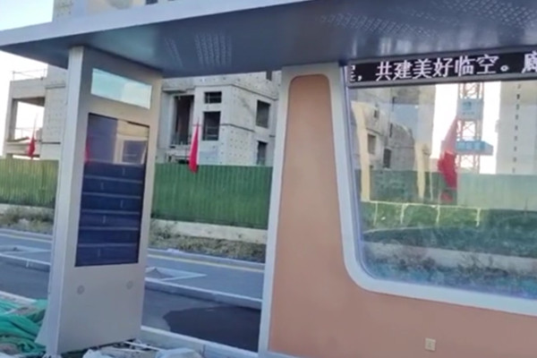 智能公交站廠家講解打造個性化候車亭，創(chuàng)文明城市