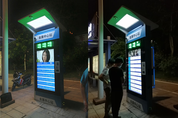 廣東湛江65寸智慧公交車站臺?