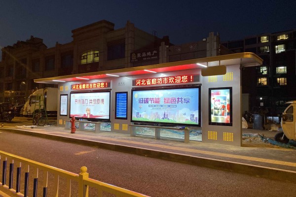 智能候車亭的維護方法是什么？