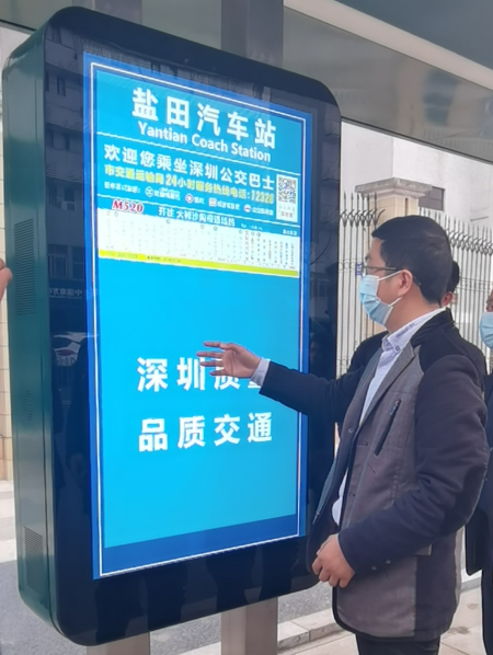 電子站牌數(shù)據(jù)不準(zhǔn)確或延遲怎么辦？