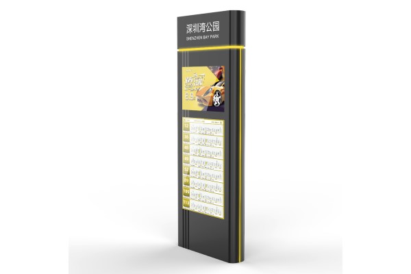 如何選擇一家優(yōu)質(zhì)合格的電子站牌廠家？