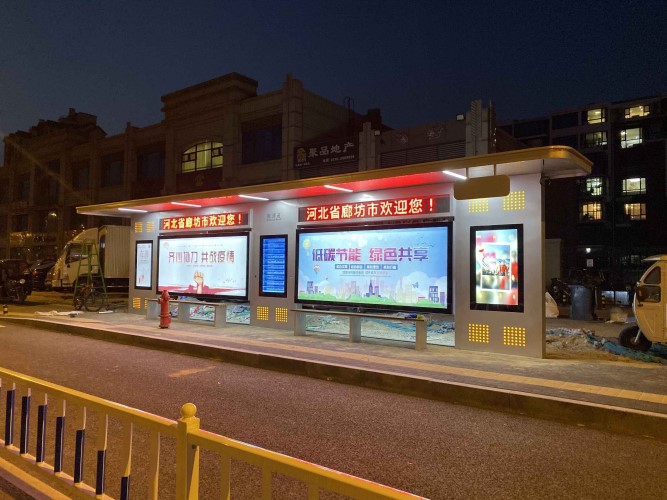 智慧候車亭，提升城市品質(zhì)的“美麗風景線”