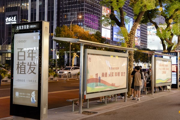 智慧公交站，智慧城市交通的未來
