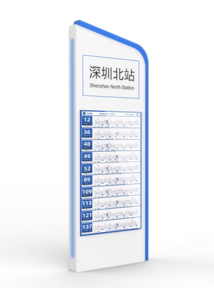 電子站牌設(shè)計(jì)需要考慮哪些方面？
