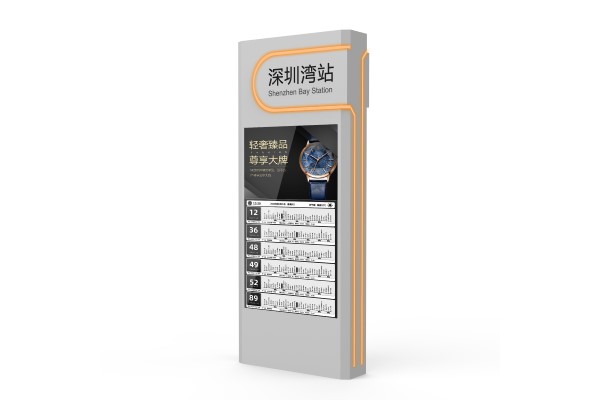 電子公交站牌能否遠(yuǎn)程控制和更新?