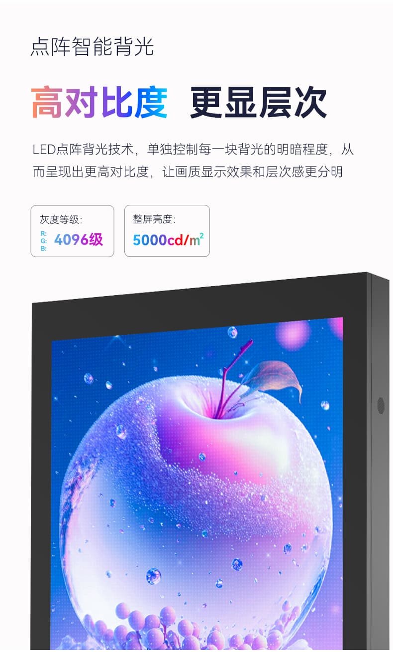 led戶外廣告機_03.jpg